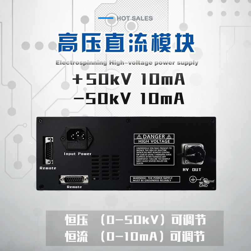 JMDC-P50高壓直流模塊